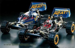 Vintage Ad Photo - Tamiya Avante 58072